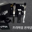 봉천동 전자담배