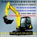 ☞◈미니굴삭기◈ 1.7톤 코벨코SK17SR-5 (집게장착) 2018년 특A급 팝니다.--------판매완료 이미지