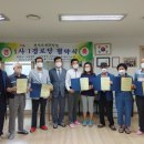 천년나무7경로당 이미지