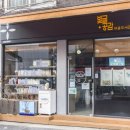 당산로 이미지