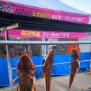 건양상회