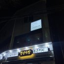 무르무르(Mur Mur) 이미지