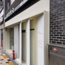 공진한약국 이미지