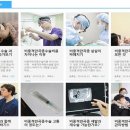 삼성드림이비인후과 이미지