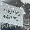 나쿠상설할인매장