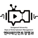 씨에이 매니지먼트 네이버블로그