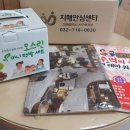 서구치매안심센터(3) 이미지