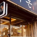 경기도 수원시 권선구 매송고색로 681 (고색동) 네이버블로그