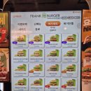 프랭크버거 상봉역점 이미지