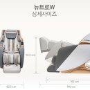 코지마안마의자 네이버블로그