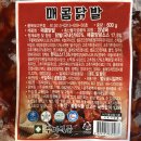 우미식품 이미지