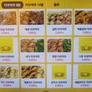 타쿠야쿠 이미지