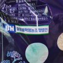 철원봉학미곡처리장 네이버블로그