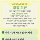 경희대미션태권도장 이미지