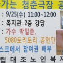 대조노인복지관 이미지