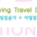 미주여행사㈜ 이미지