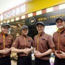 코코이찌방야 분당정자점 이미지