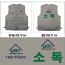 TBM 주택관리 이미지