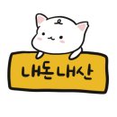 사계절분식 이미지