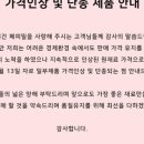 페피 밀(PEPPY MEAL) 이미지