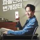 장터25시