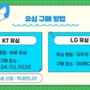 평택앤텔레콤 자유롭게 통신을! 앤텔레콤 이용 후기