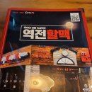 역전할머니맥주동