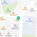 지에스25인천가좌 이미지