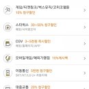 파인테크주 이미지