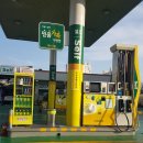 산업로주유소 이미지