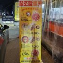 조봉이분식 네이버블로그