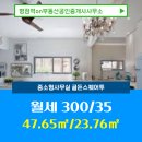 골든스퀘어부동산공인중개사사무소 이미지