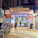 당감1치안센터 이미지