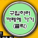 라인댄스 초중급 이미지