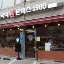 강동-천호-1236 이미지