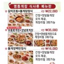 라테라스 스테이 이미지