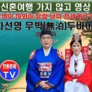 한국출산장려운동본부