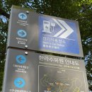 수목원 | 제주 연동 여행 코스 추천 한라수목원
