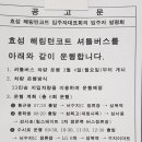 성복 공인중개사사무소 이미지