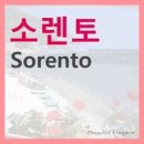 킹덤게스트하우스 이미지