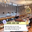 작심스터디카페 충남홍성점 이미지