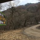 소양강변길(봄내길 4-1코스) 이미지