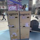 뽑기방 - 동구 망양로 687 | 내돈내산｜ 키링키링 서면점🧸 ｜신상뽑기방 리뷰｜위치/가격/ 후기