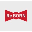 리본(Reborn) 이미지