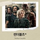 영화 &lt;썬더볼츠*&gt; IMAX 관람 약불호 후기, 마블 돌아온 거 맞겠...지?[스포]