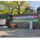 관음사가는길