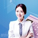 청년포스 이미지