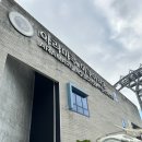 아라 | 삼천포 가볼만한곳 아라마루 아쿠아리움 방문후기
