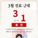 수흉부외과의원 이미지