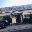 올레 가마솥 순두부 & 복덩이 이미지